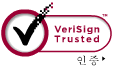 Verisign Trusted 인증